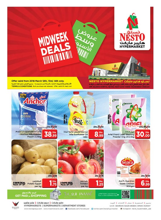 Midweek Deals - Butina Sharjah