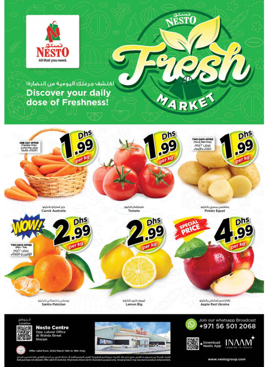 Midweek Deals - Al Wahda