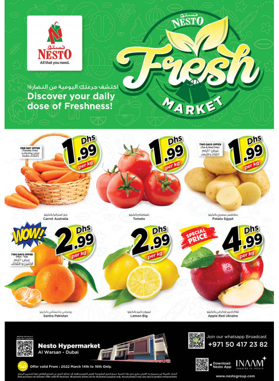 Midweek Deals - Al Warsan, Dubai