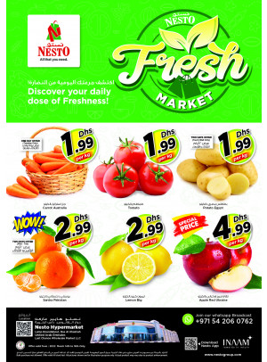 Midweek Deals - Lamp Roundabout, Ras Al Khaimah