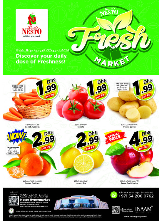 Midweek Deals - Lamp Roundabout, Ras Al Khaimah
