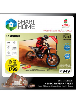 Smart Deals - Nadd Al Hamar
