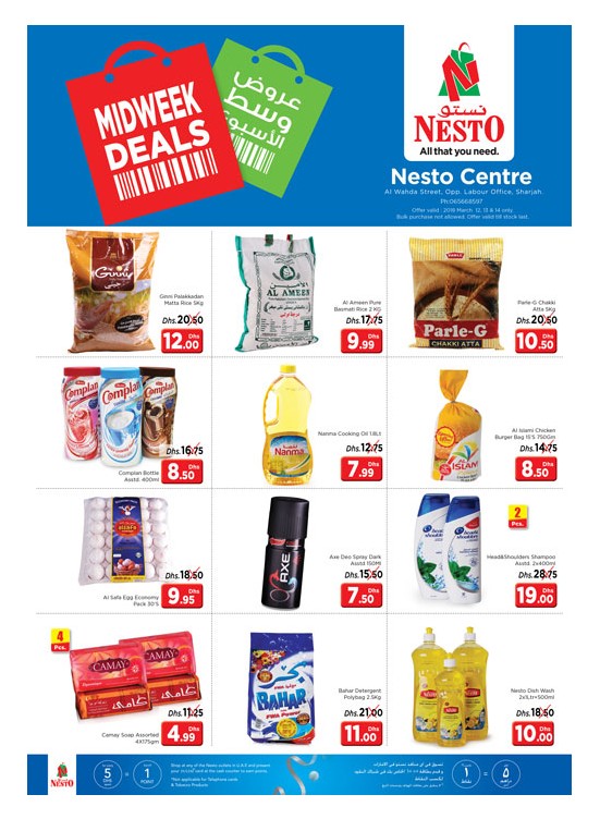 Midweek Deals - Al Wahda Sharjah