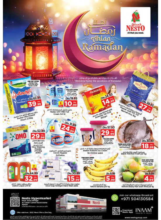 Weekend Grabs - Al Tallah, Ajman