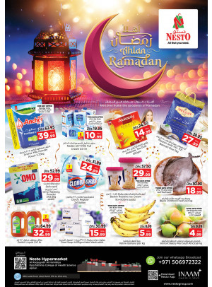 Weekend Grabs - Al Raqayib