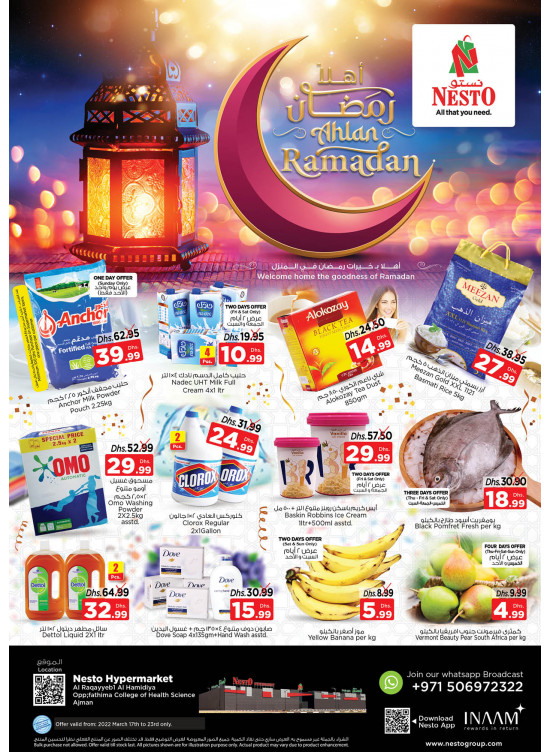 Weekend Grabs - Al Raqayib
