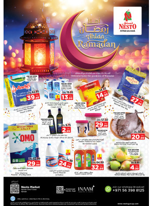 Weekend Grabs - Al Rumailah