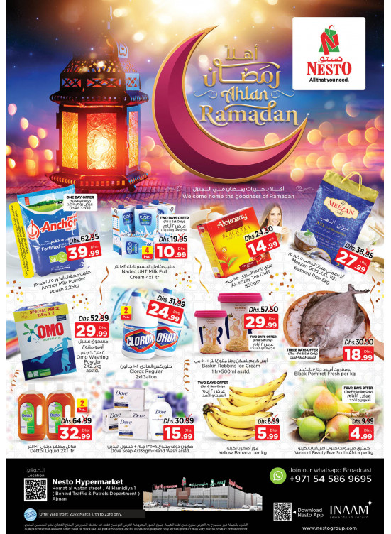 Weekend Grabs - Jurf 1, Ajman