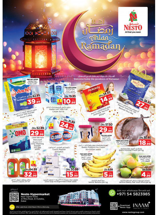 Weekend Grabs - Al Mina