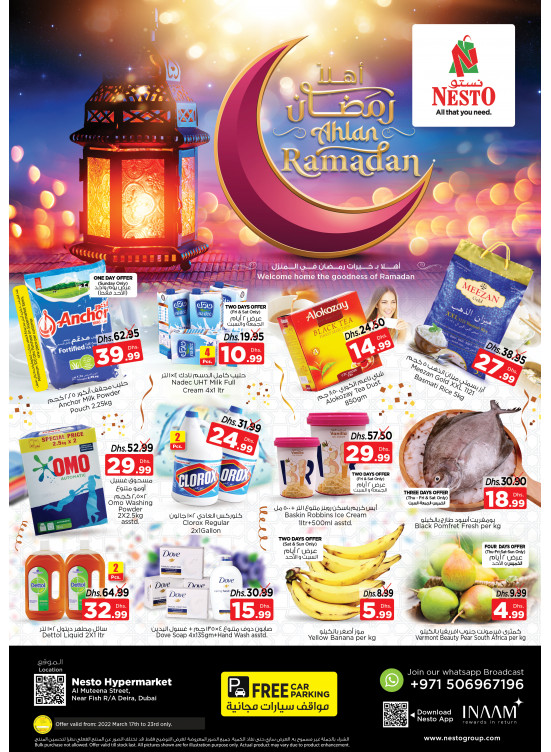 Weekend Grabs - Burj Nahar Mall, Dubai