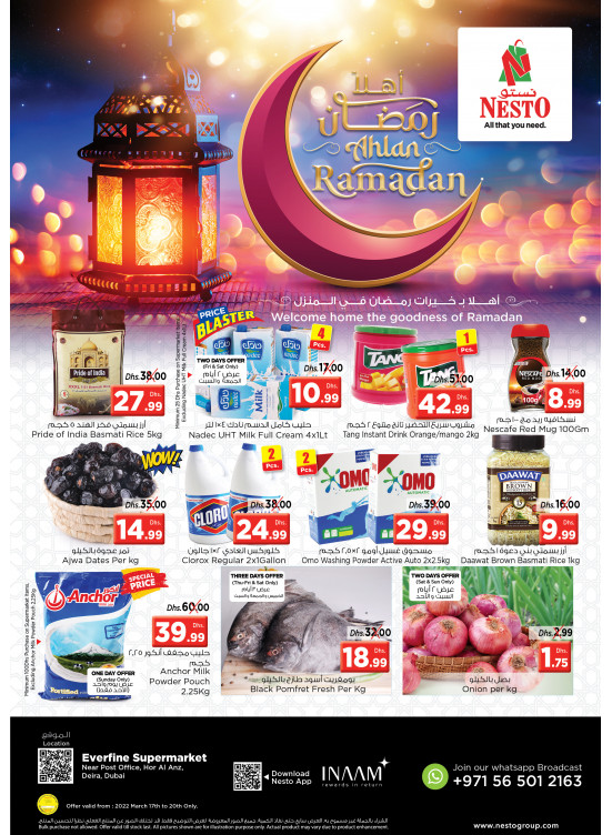 Weekend Grabs - Hor Al Anz
