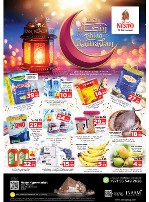 Weekend Grabs - Nadd Al Hamar