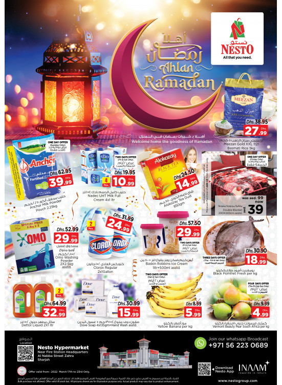 Weekend Grabs - Al Nabba, Sharjah