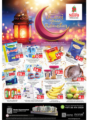 Weekend Grabs - Al Nud