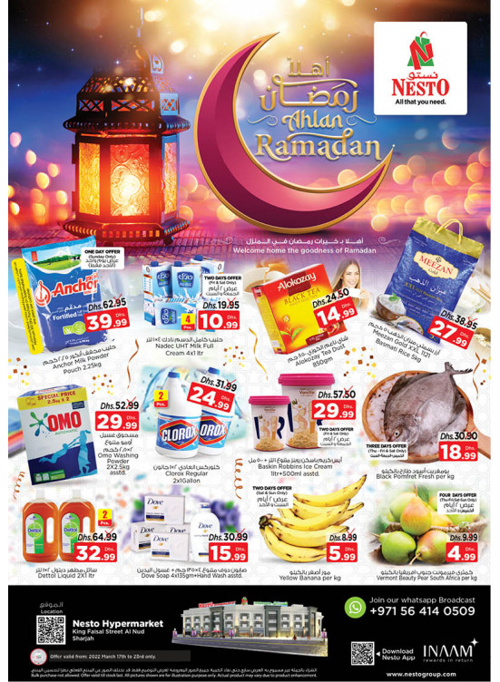 Weekend Grabs - Al Nud