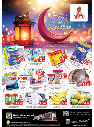 Weekend Grabs - Al Warsan, Dubai