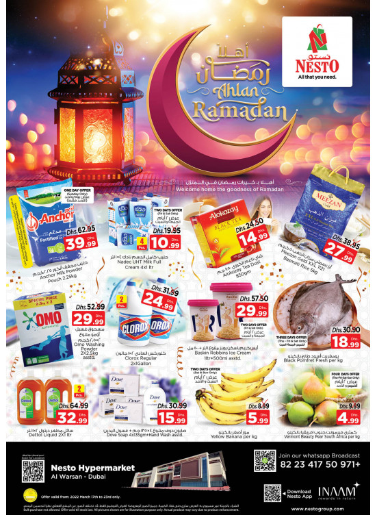 Weekend Grabs - Al Warsan, Dubai