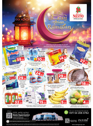 Weekend Grabs - Lamp Roundabout, Ras Al Khaimah