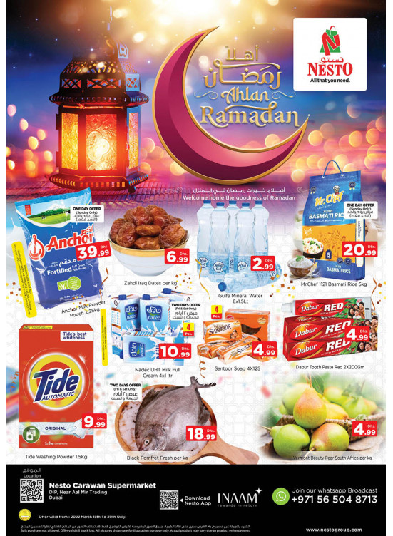 Weekend Grabs - DIP