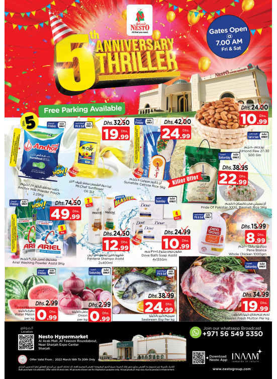 Weekend Grabs - Arab Mall