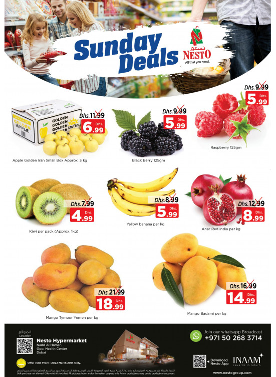 Sunday Deals - Nadd Al Hamar