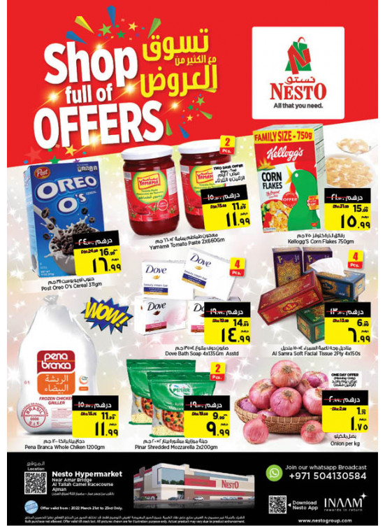 Midweek Deals - Al Tallah, Ajman