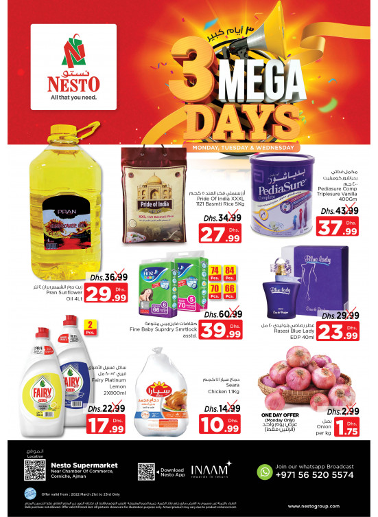 Midweek Deals - Karama Corniche, Ajman