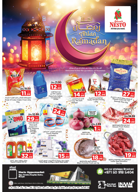 Midweek Deals - Butina, Sharjah