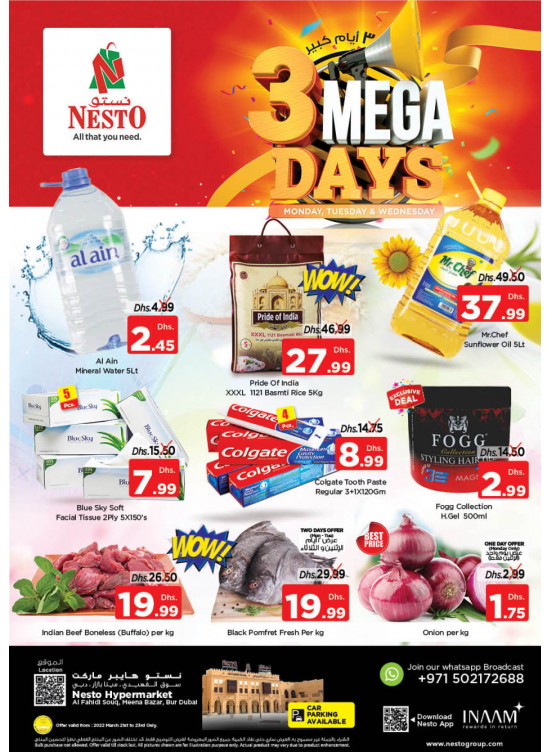 صفقات منتصف الأسبوع - سوق الفهيدي، دبي