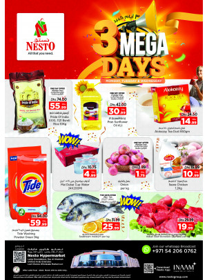 Midweek Deals - Lamp Roundabout, Ras Al Khaimah