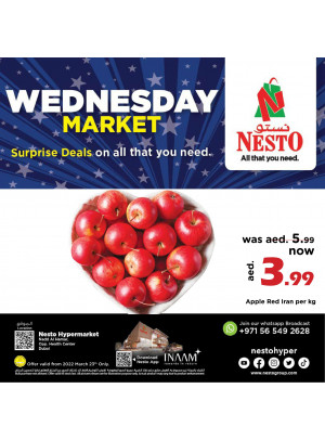 Pick Of The Day - Nadd Al Hamar