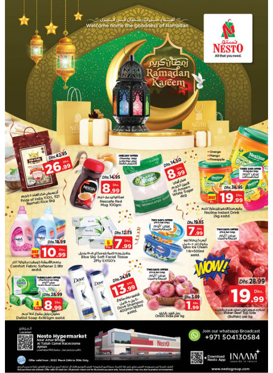 Weekend Grabs - Al Tallah, Ajman
