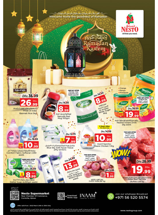 Weekend Grabs - Karama Corniche, Ajman