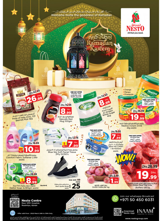 Weekend Grabs - Nuaimiya, Ajman