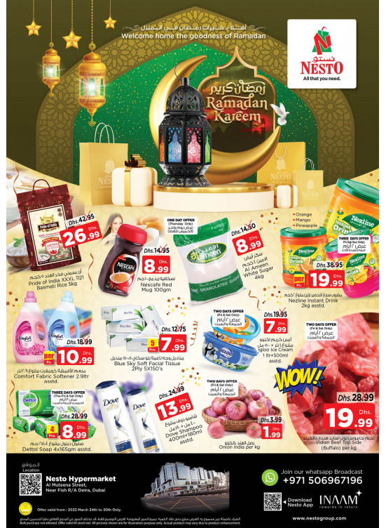 Weekend Grabs - Burj Nahar Mall, Dubai