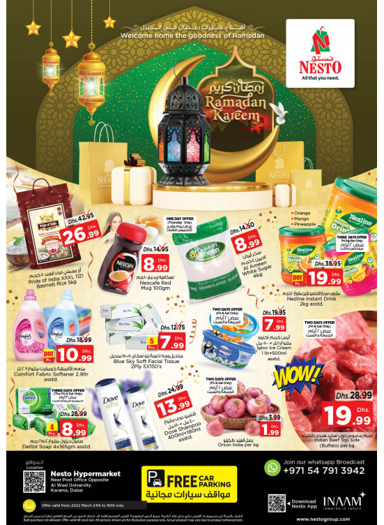 Weekend Grabs - Near Karama Post Office, Dubai