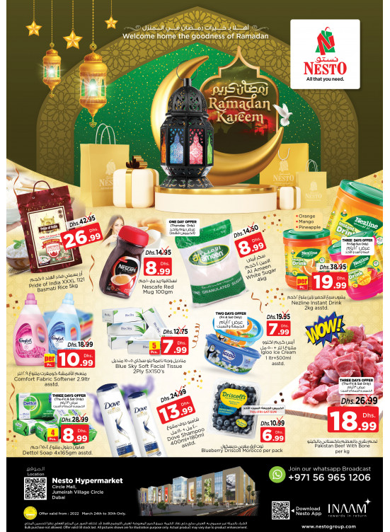 Weekend Grabs - Circle Mall, Dubai