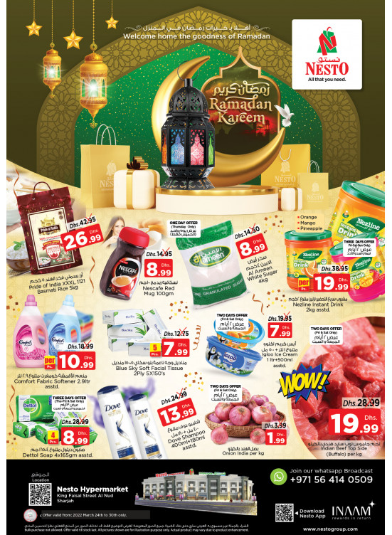 Weekend Grabs - Al Nud