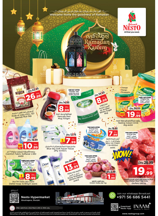 Weekend Grabs - Abu Shagara
