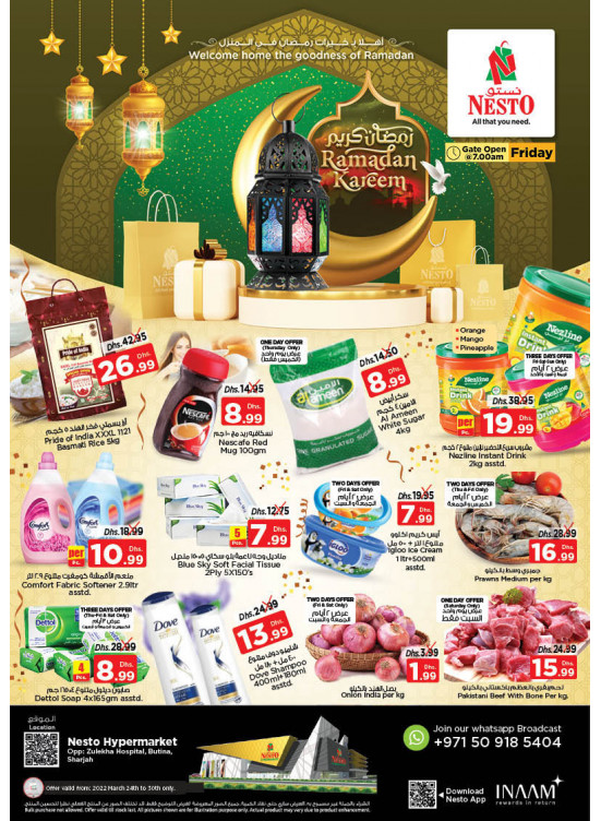 Weekend Grabs - Butina, Sharjah