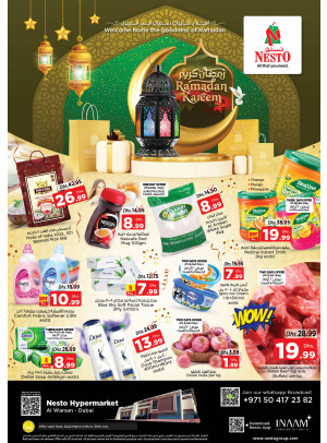 Weekend Grabs - Al Warsan, Dubai