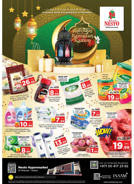 Weekend Grabs - Al Warsan, Dubai
