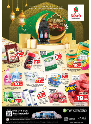 Weekend Grabs - Lamp Roundabout, Ras Al Khaimah