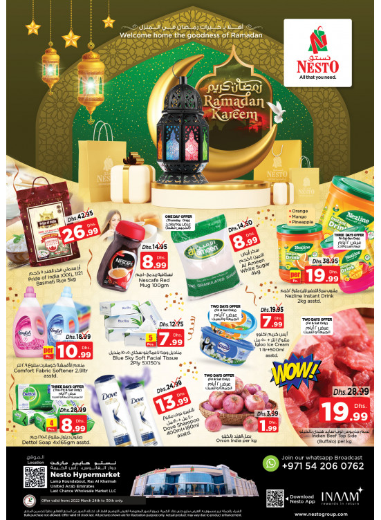 Weekend Grabs - Lamp Roundabout, Ras Al Khaimah