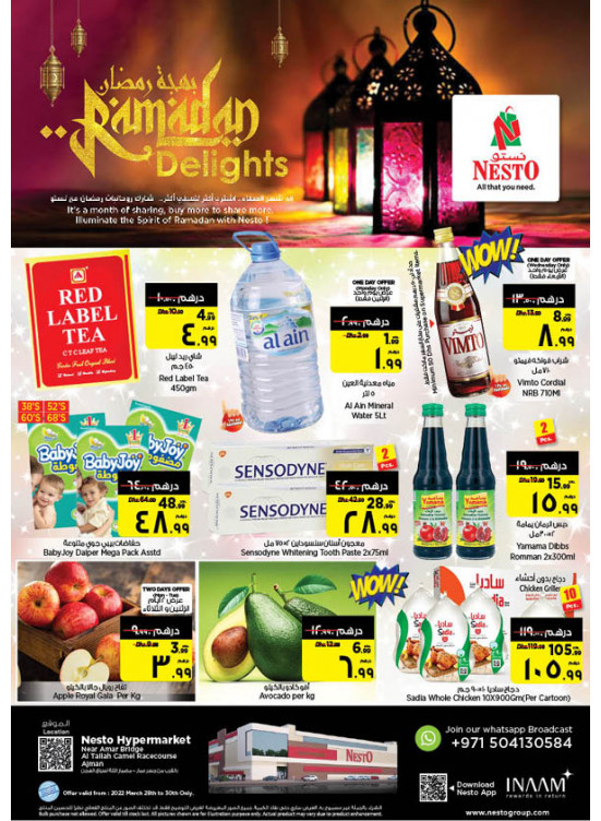 Midweek Deals - Al Tallah, Ajman