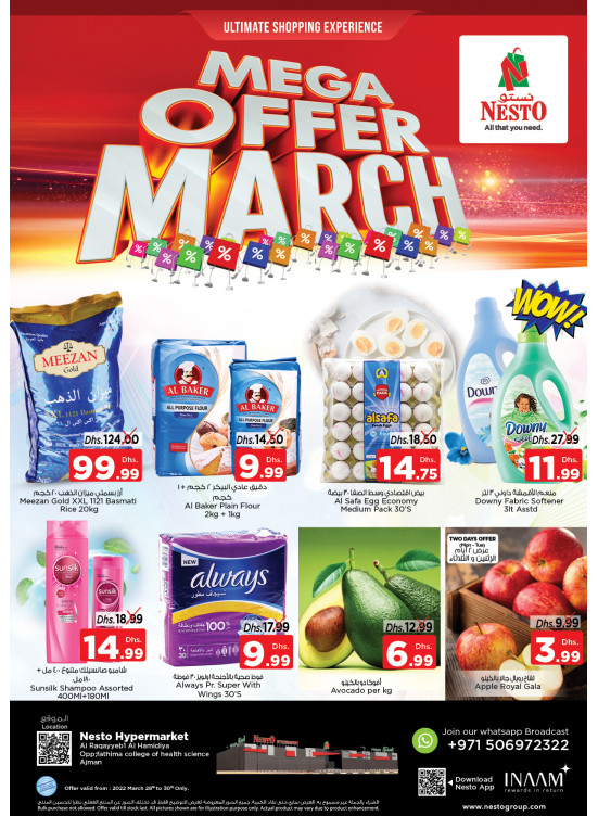 Midweek Deals - Al Raqayib