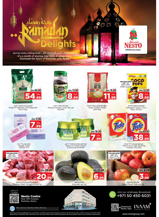 Midweek Deals - Nuaimiya, Ajman