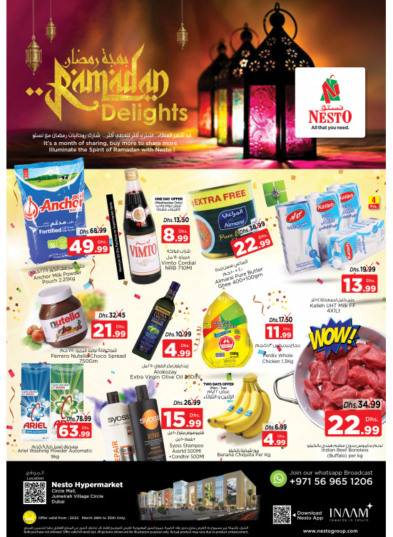 Midweek Deals - Circle Mall, Dubai