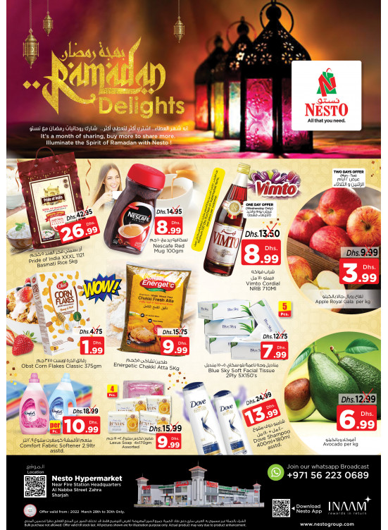 Midweek Deals - Al Nabba, Sharjah