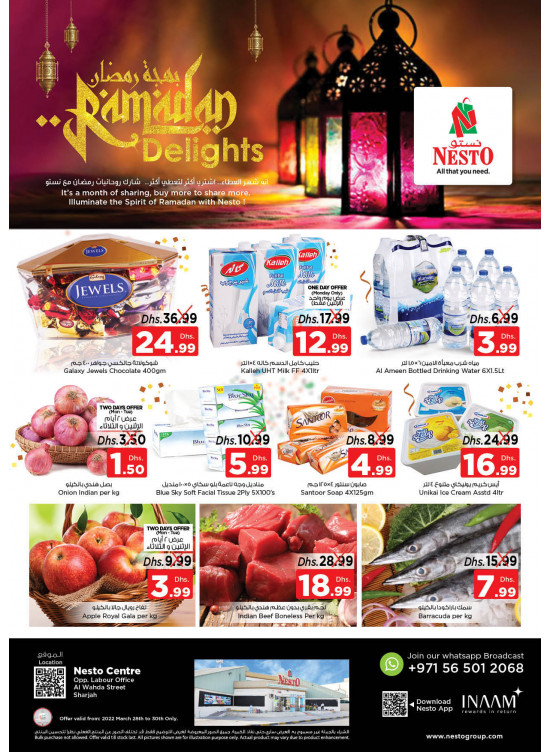 Midweek Deals - Al Wahda